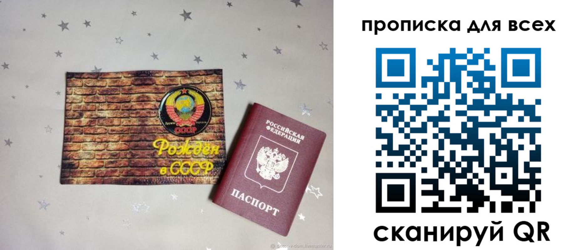 регистрация для дет. сада в Янауле